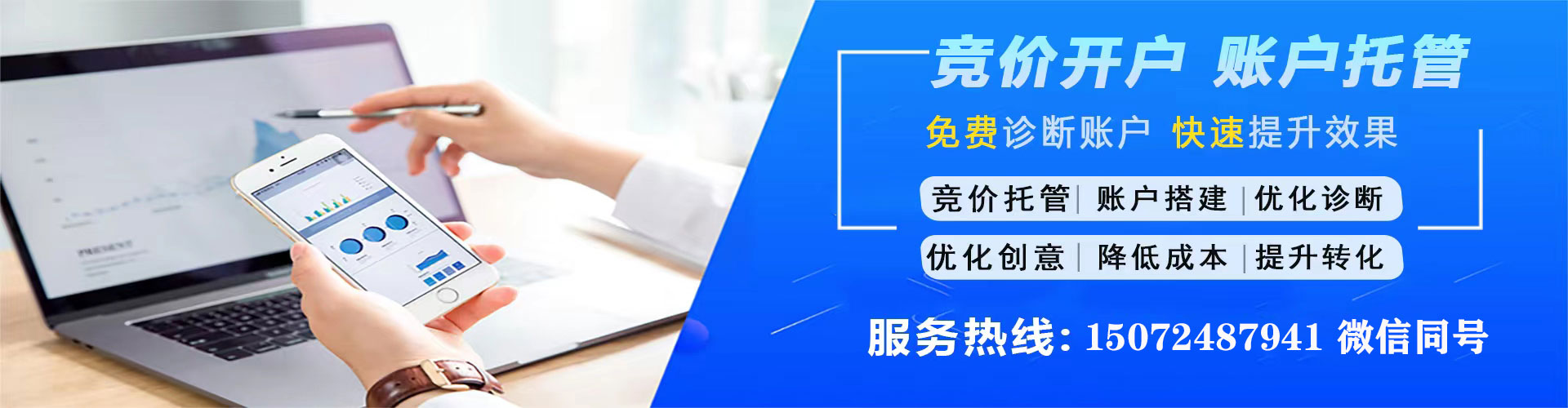 莱西百度推广费用